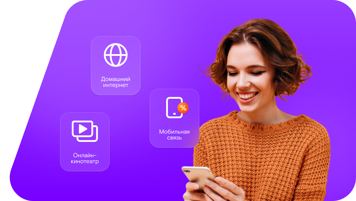 Промо-тарифы Ростелеком в&nbsp;деревня Железково (Новгородская область)